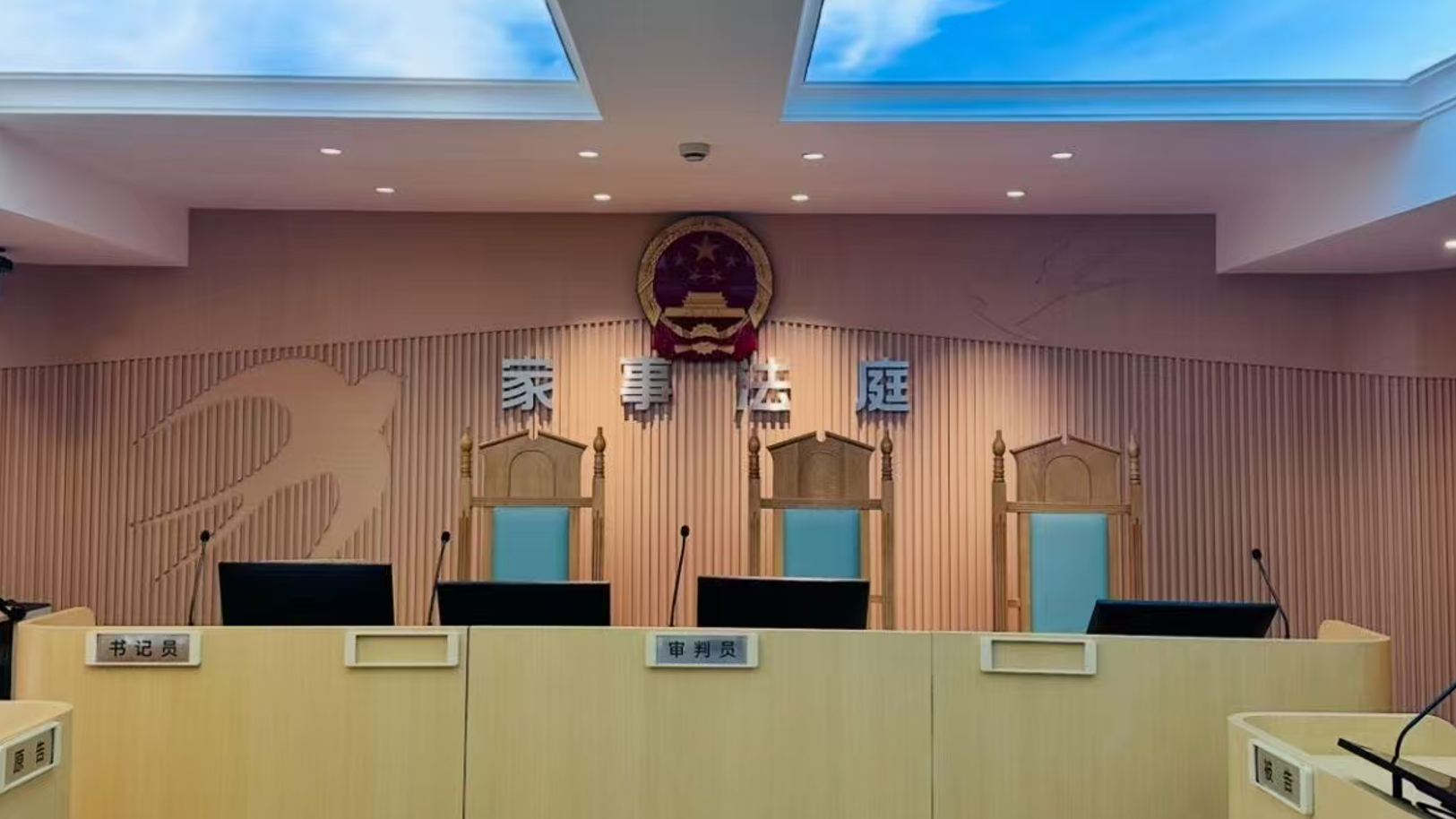 幸福婚姻经营指南|家庭关系调解手册