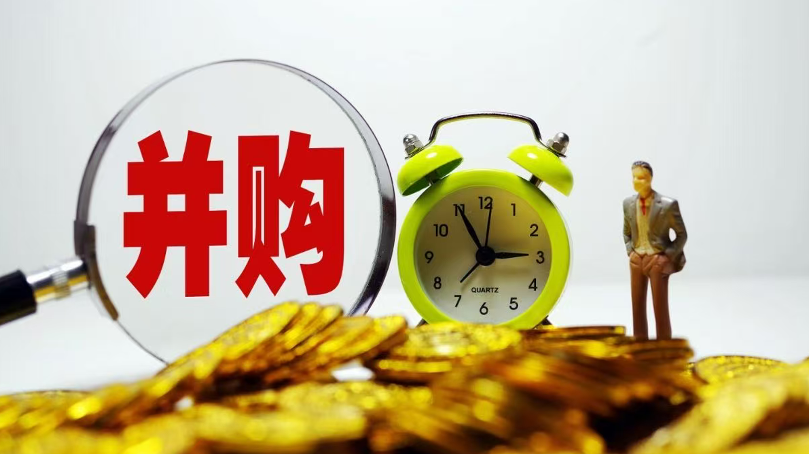 企业并购法律顾问服务｜专业合规方案