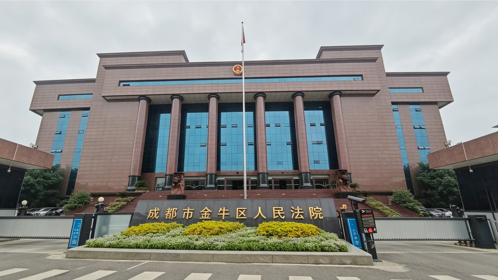 赵某等诉四川某公司变更登记纠纷案一审判决