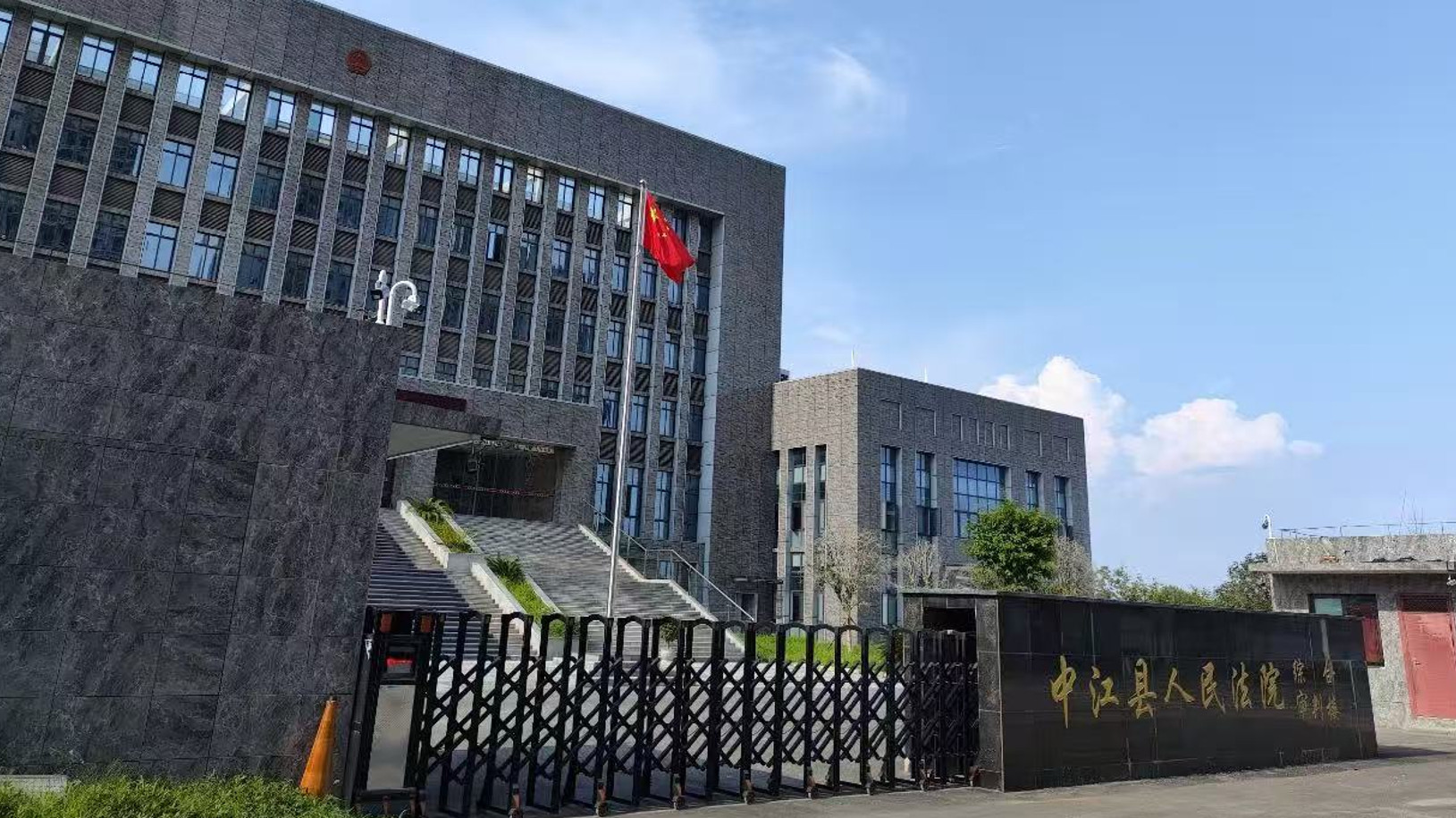 许某诉黄某民间借贷纠纷一审判决书|中江县法院
